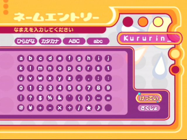 Kururin Squash screenshot 5 for Gamecube